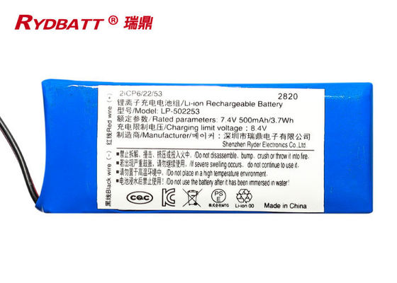LP 502253 2S1P 7.4V 500mAh Li Ion 18650 Battery Pack